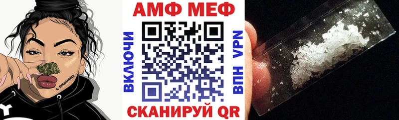 где купить   Старица  Амфетамин VHQ 