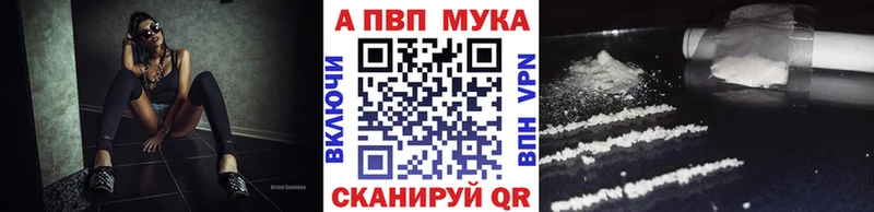 APVP крисы CK  наркошоп  Старица 