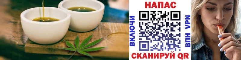 Еда ТГК марихуана  площадка телеграм  Старица 