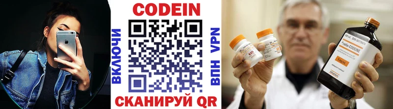 купить наркотики сайты  нарко площадка формула  omg как зайти  Кодеиновый сироп Lean напиток Lean (лин)  Старица 