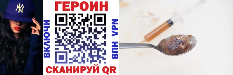 дарнет шоп  Старица  ГЕРОИН белый 