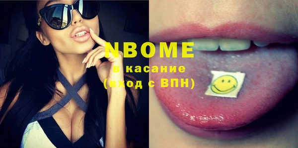 кристаллы Богородск