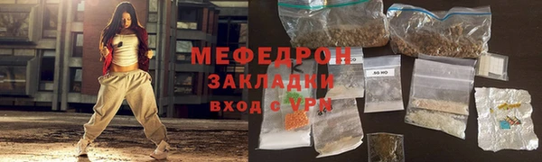кристаллы Богородск