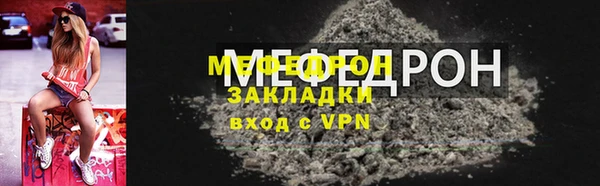 mdpv Покровск