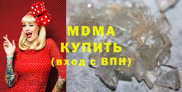 бутик Богородицк