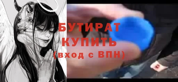 стаф Богданович