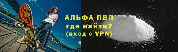 первитин Бугульма