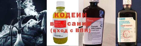 кристаллы Богородск
