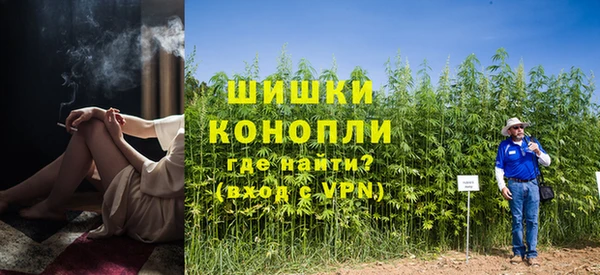 бутик Богородицк