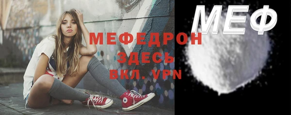 бутик Богородицк