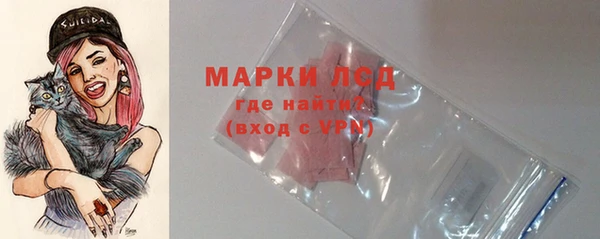 героин Бронницы