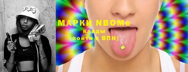 героин Бронницы