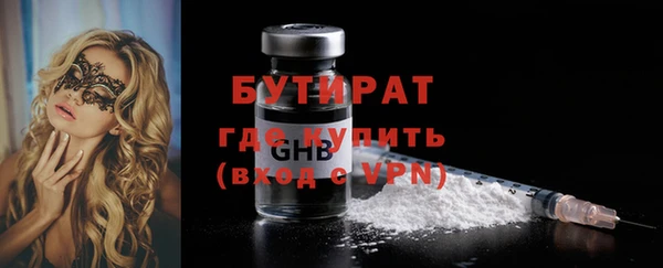 героин Бронницы
