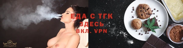 кристаллы Богородск