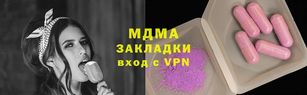 гидропоника Покров