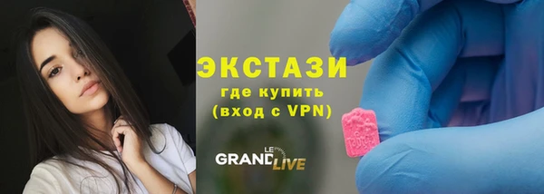 бутик Богородицк