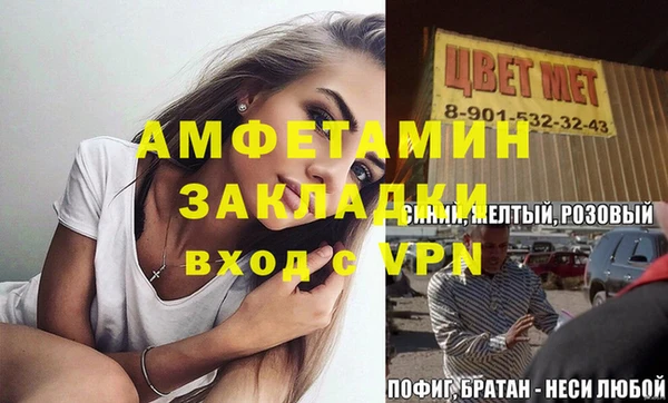 альфа пвп Покачи