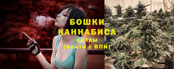 бутик Богородицк
