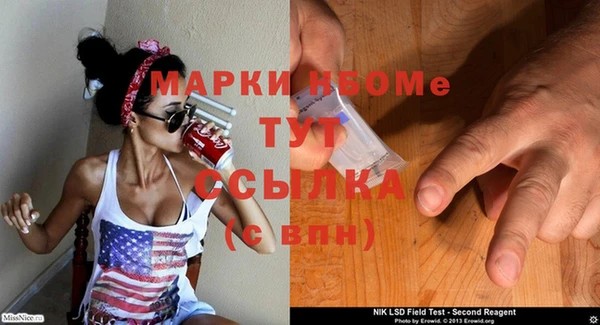 бутик Богородицк