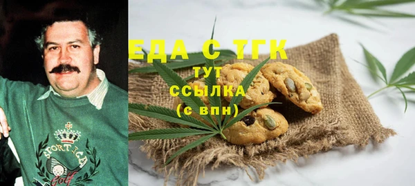 бутик Богородицк