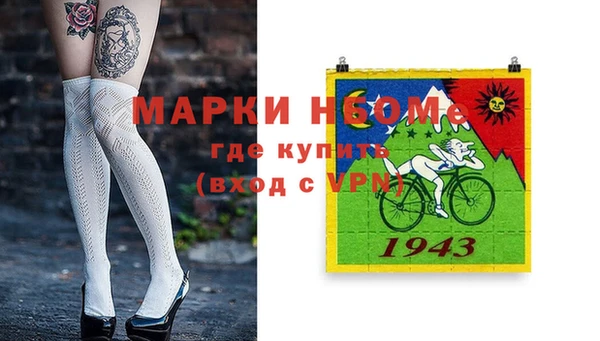 кристаллы Богородск
