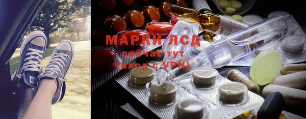 первитин Бугульма
