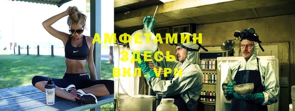 бутик Богородицк