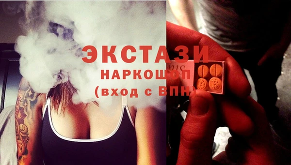 бутик Богородицк