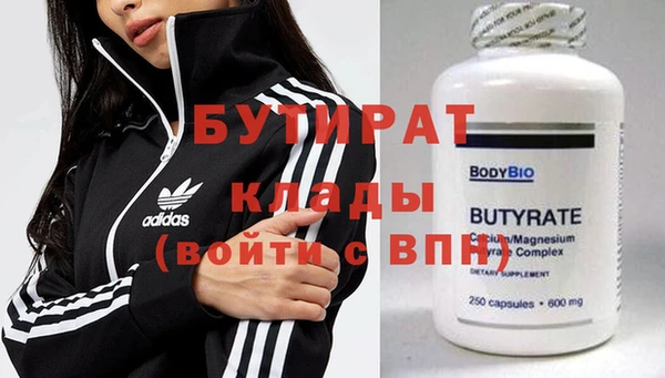 стаф Богданович