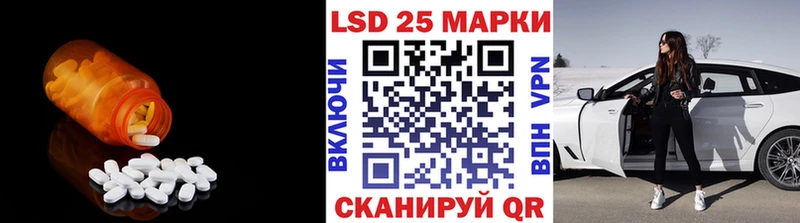 LSD-25 экстази ecstasy Старица