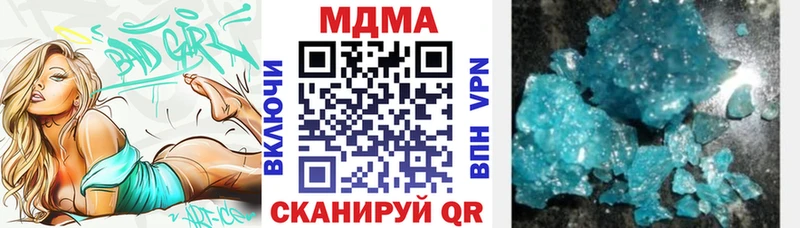 наркотики  Старица  MDMA VHQ 