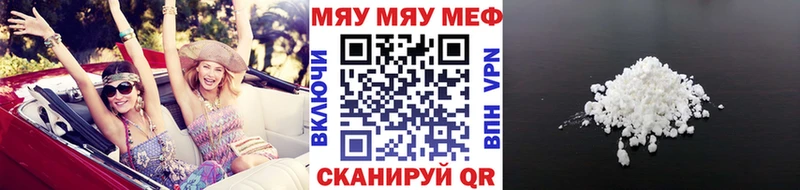 Меф мука  Старица 