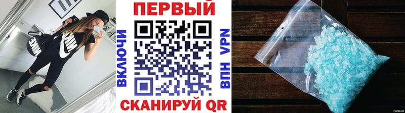 Метамфетамин Methamphetamine  цена   kraken маркетплейс  Старица 