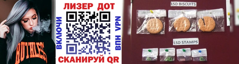 hydra маркетплейс  Старица  Марки 25I-NBOMe 1500мкг 