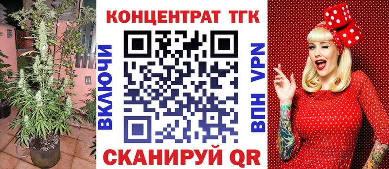 что такое   Старица  ОМГ ОМГ ссылка  ТГК жижа 